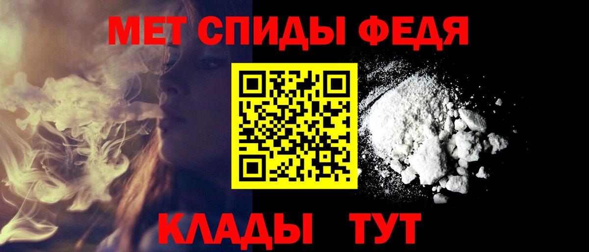 Amphetamine 98% Вязники