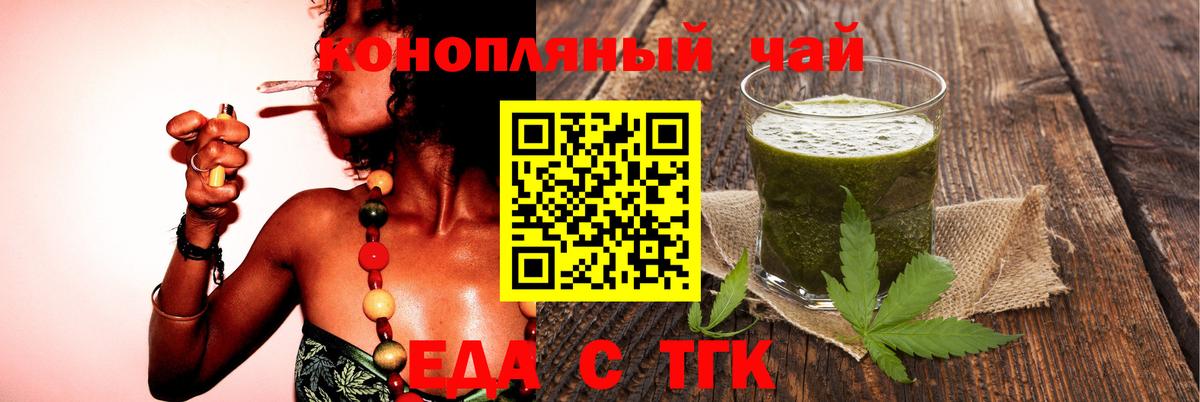 Вязники  Еда ТГК марихуана  Вход с VPN 