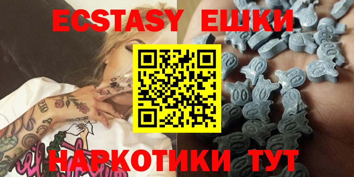Экстази VHQ Вязники