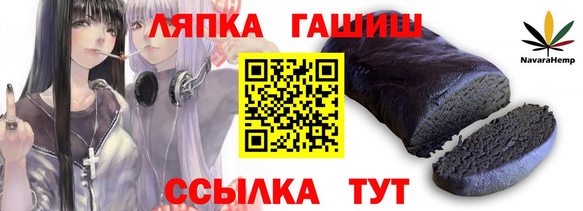 Гашиш убойный  ГАШИШ Cannabis  Вязники  Вход с VPN 