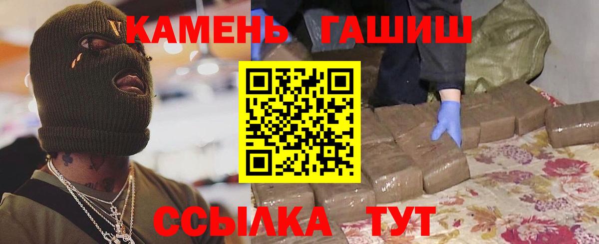 ГАШ гарик Вязники