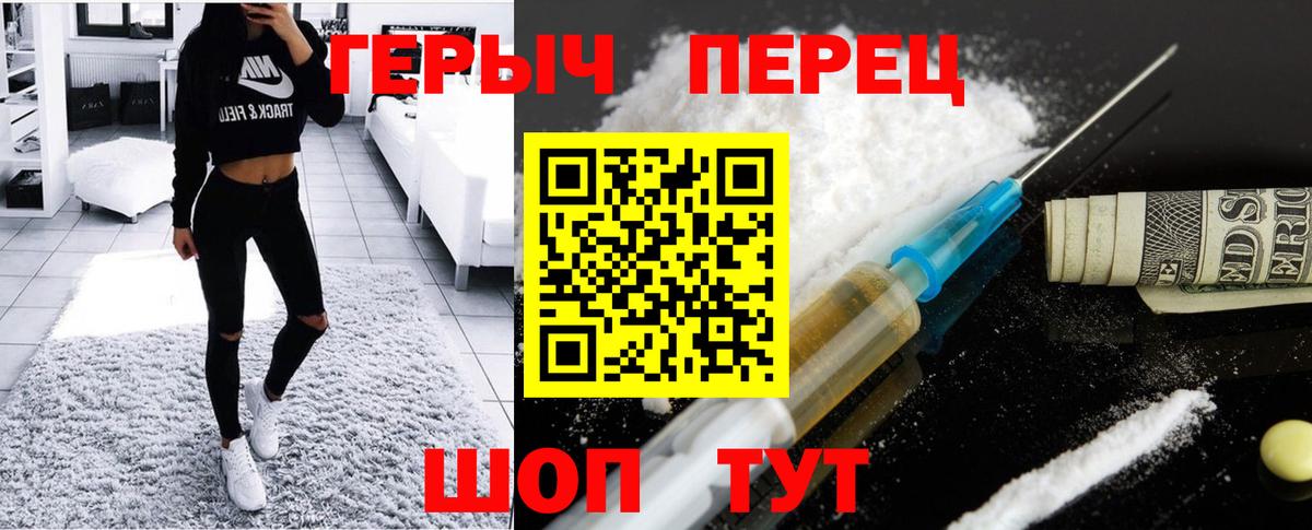 Вязники  Героин белый  Вход с VPN 
