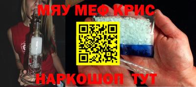 мдпв Краснознаменск