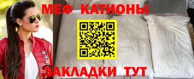 гашишное масло Краснокаменск