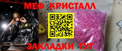 метадон Краснодар