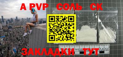 мдпв Краснознаменск