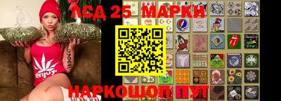 гашишное масло Краснокаменск