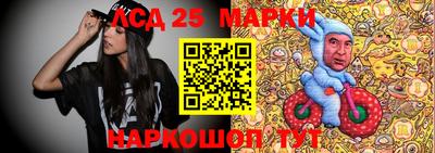 гашишное масло Краснокаменск
