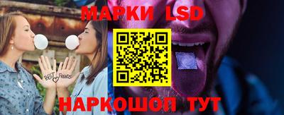 гашишное масло Краснокаменск
