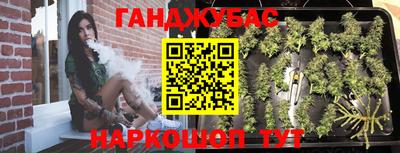 гашишное масло Краснокаменск