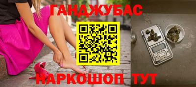 метадон Краснодар