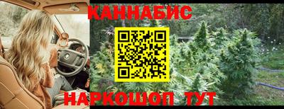 гашишное масло Краснокаменск