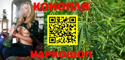 гашишное масло Краснокаменск