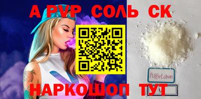 гашишное масло Краснокаменск