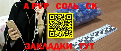 метадон Краснодар