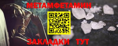 метадон Краснодар