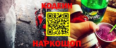 гашишное масло Краснокаменск