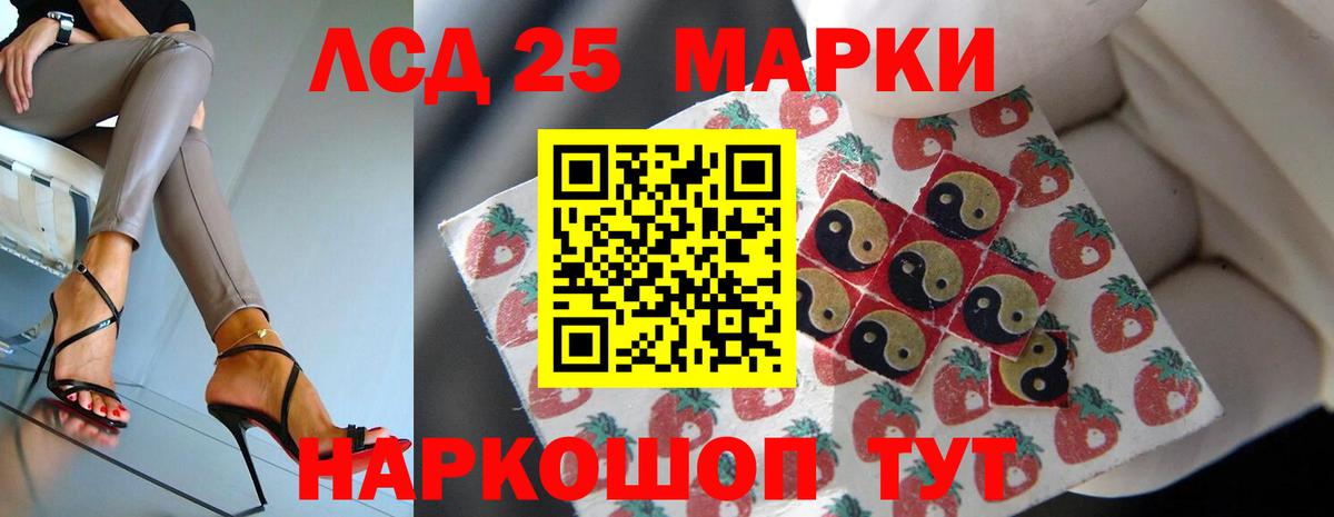 LSD-25 экстази ecstasy  Вход с VPN  Лсд 25 экстази кислота  Вязники 