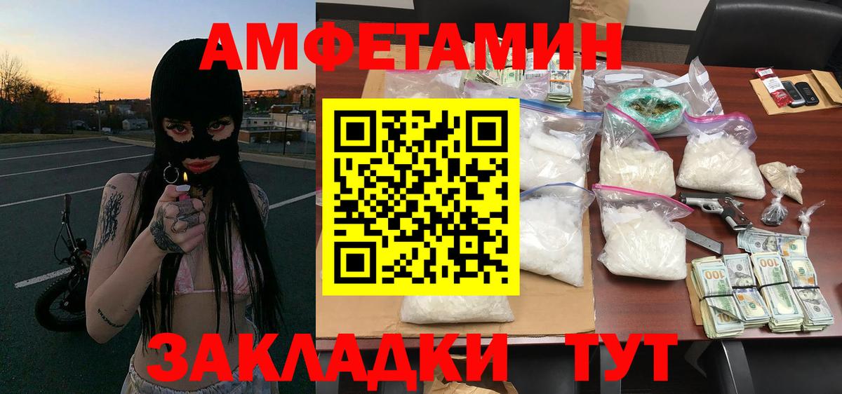 Первитин мет Вязники