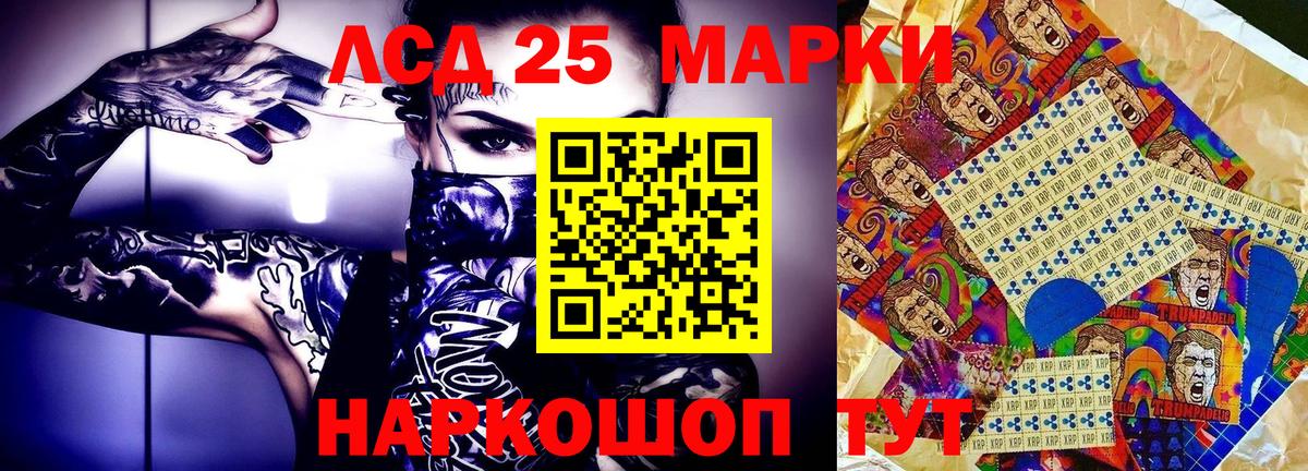 Марки NBOMe 1500мкг Вязники