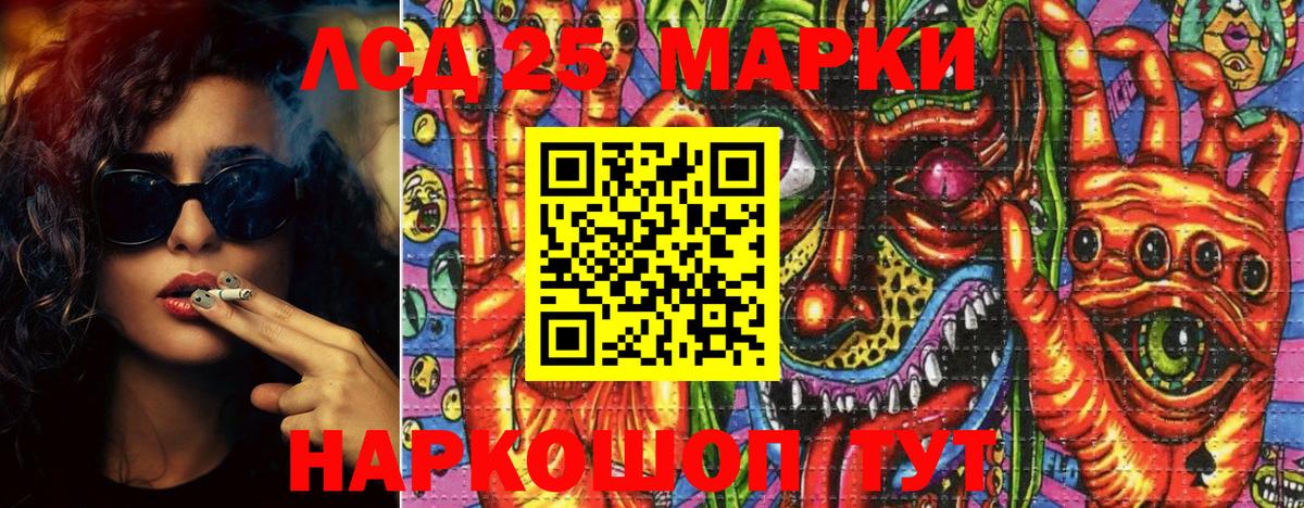 Марки 25I-NBOMe 1,5мг  Вход с VPN  Вязники  Марки 25I-NBOMe 1,5мг 