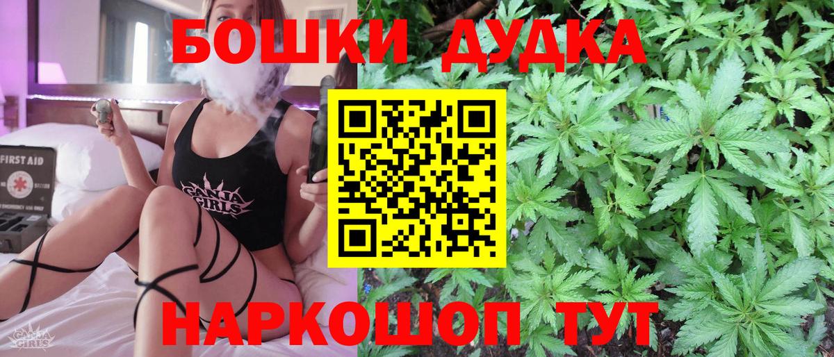Каннабис White Widow Вязники